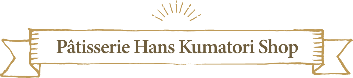 Pâtisserie Hans Kumatori Shop
