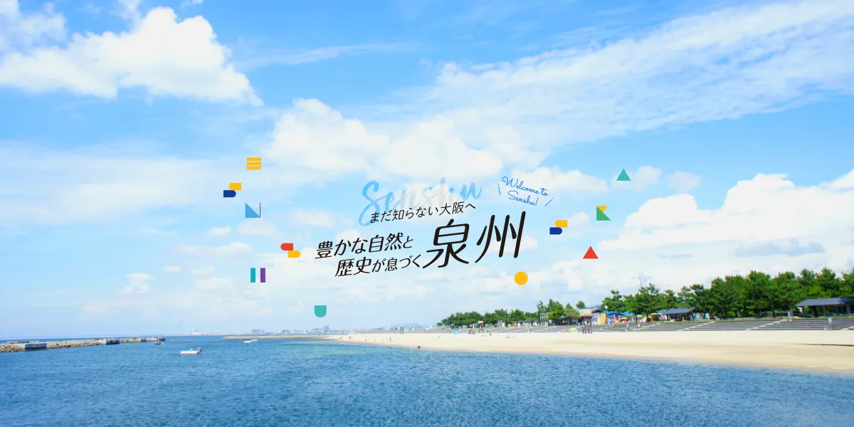 大阪泉州牡蠣フェス 2025
