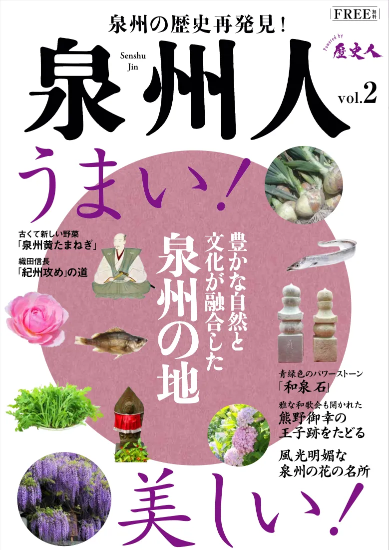 泉州人