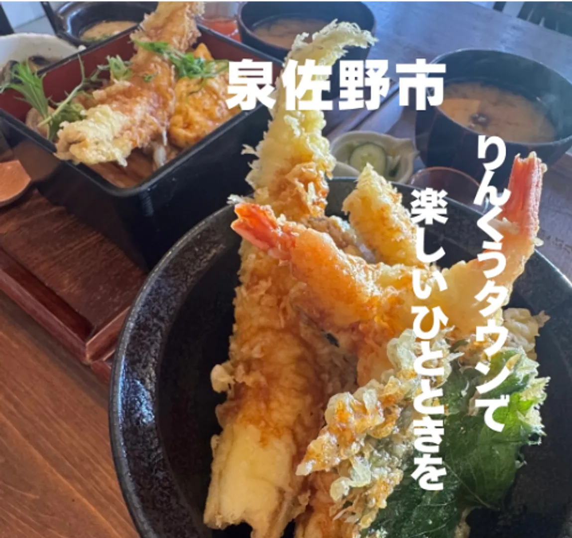 てんきち