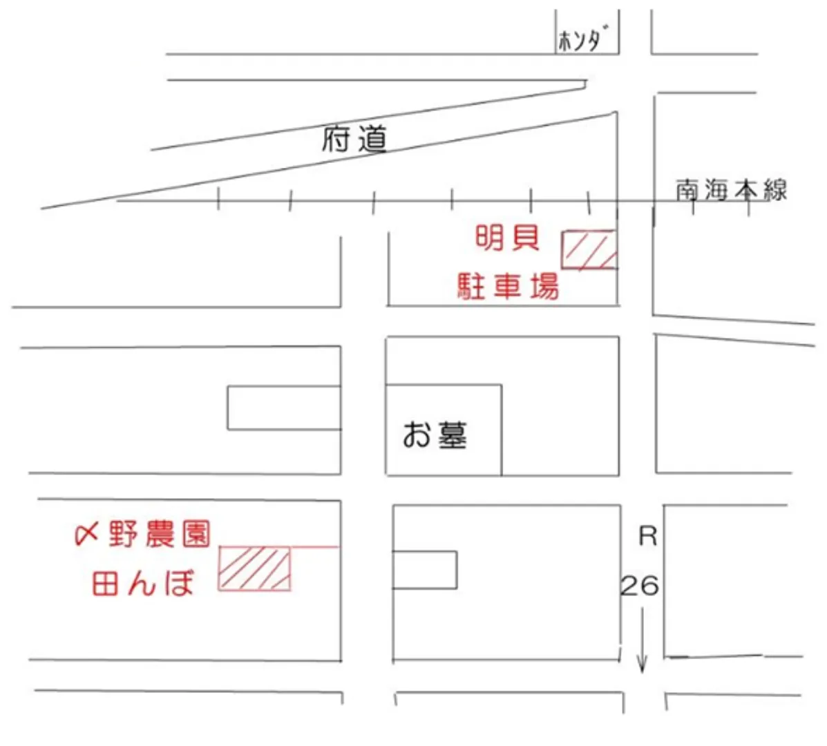 明貝さんジャガイモmap.png