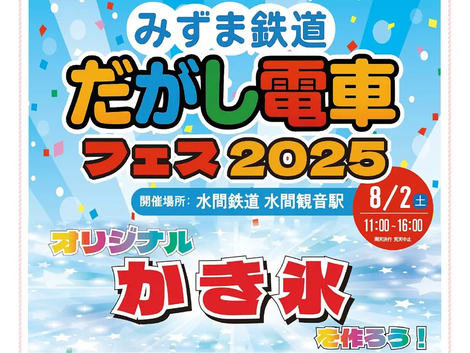 名称未設定 (プレゼンテーション(43)) (9).jpg