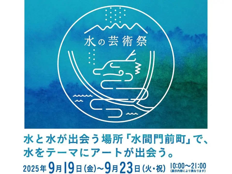 名称未設定 (プレゼンテーション（43）) (2).jpg