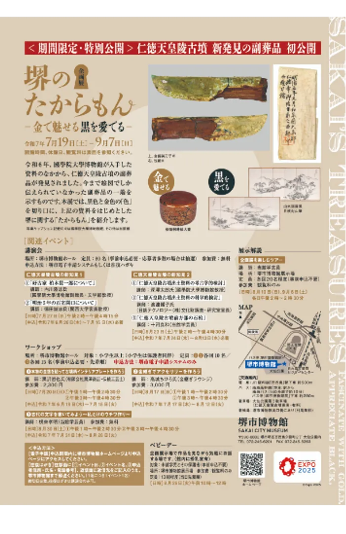 チラシ　トンボ無　両面-02.jpg