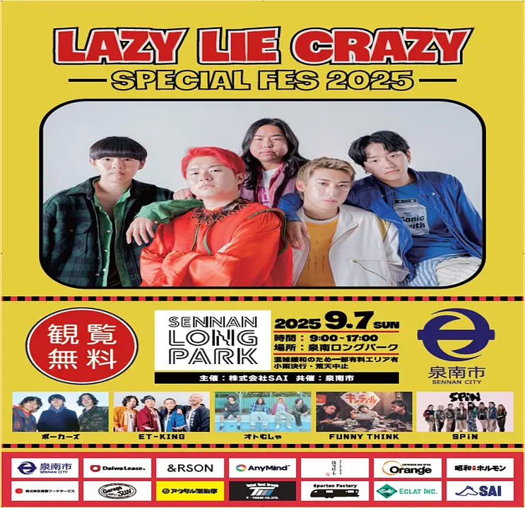 lazyliecrazy1.jpg