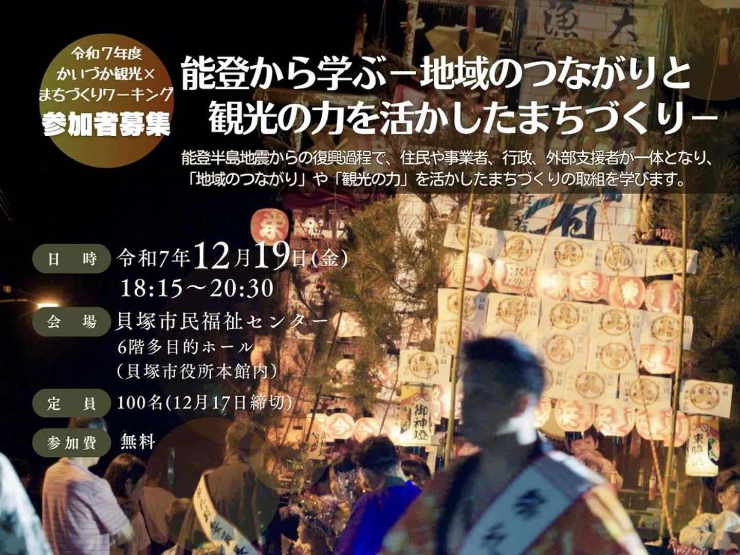 名称未設定 (プレゼンテーション（43）) (14).jpg