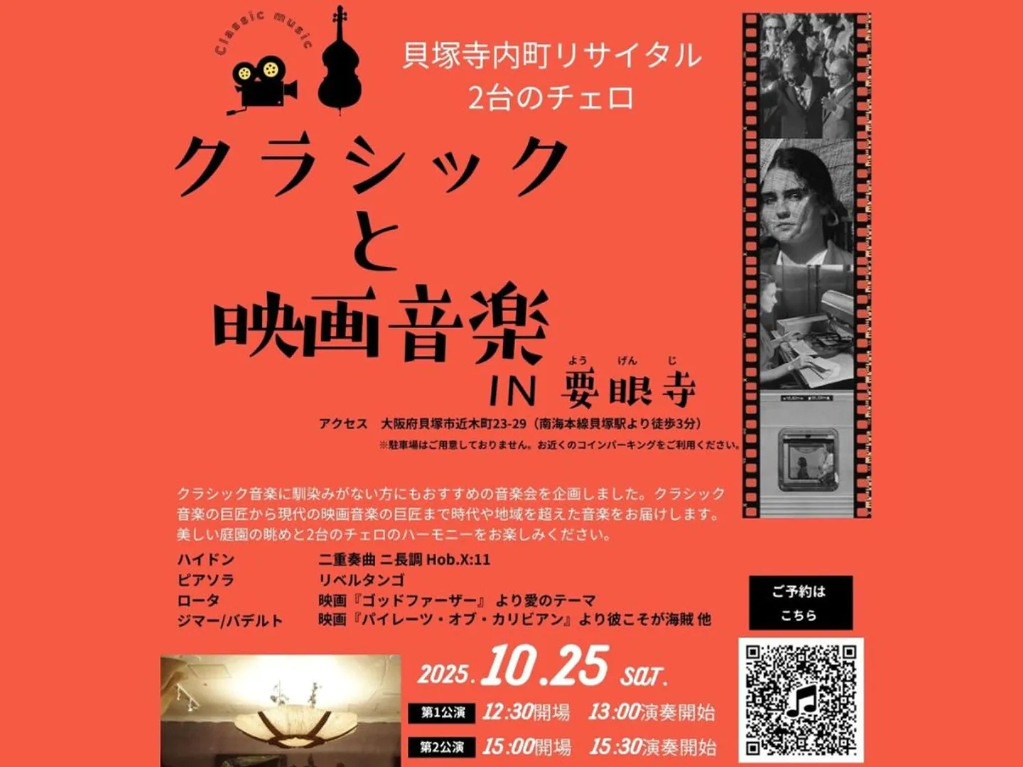 名称未設定 (プレゼンテーション（43）) (12).jpg