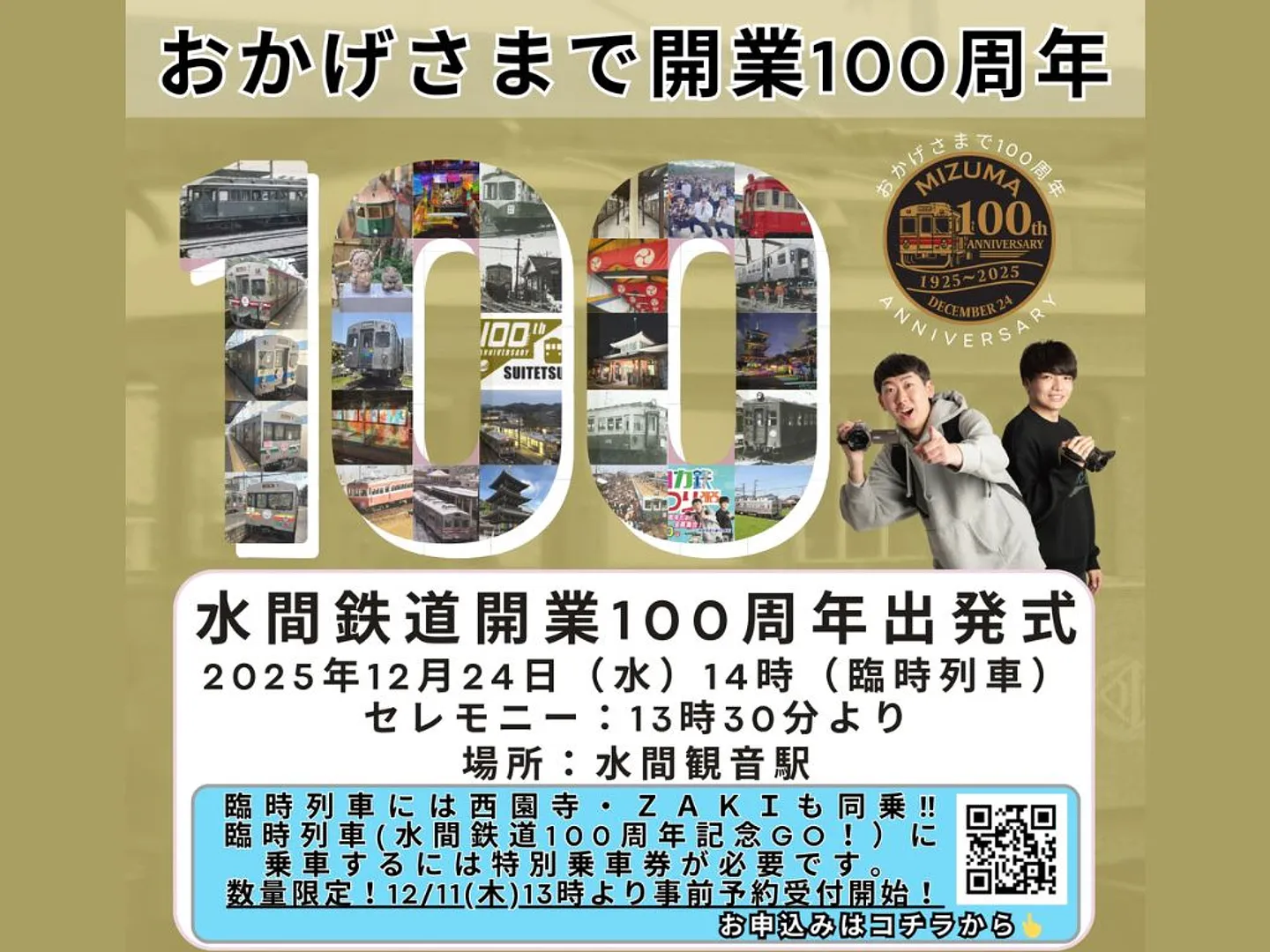 名称未設定 (プレゼンテーション（43）) (17).jpg