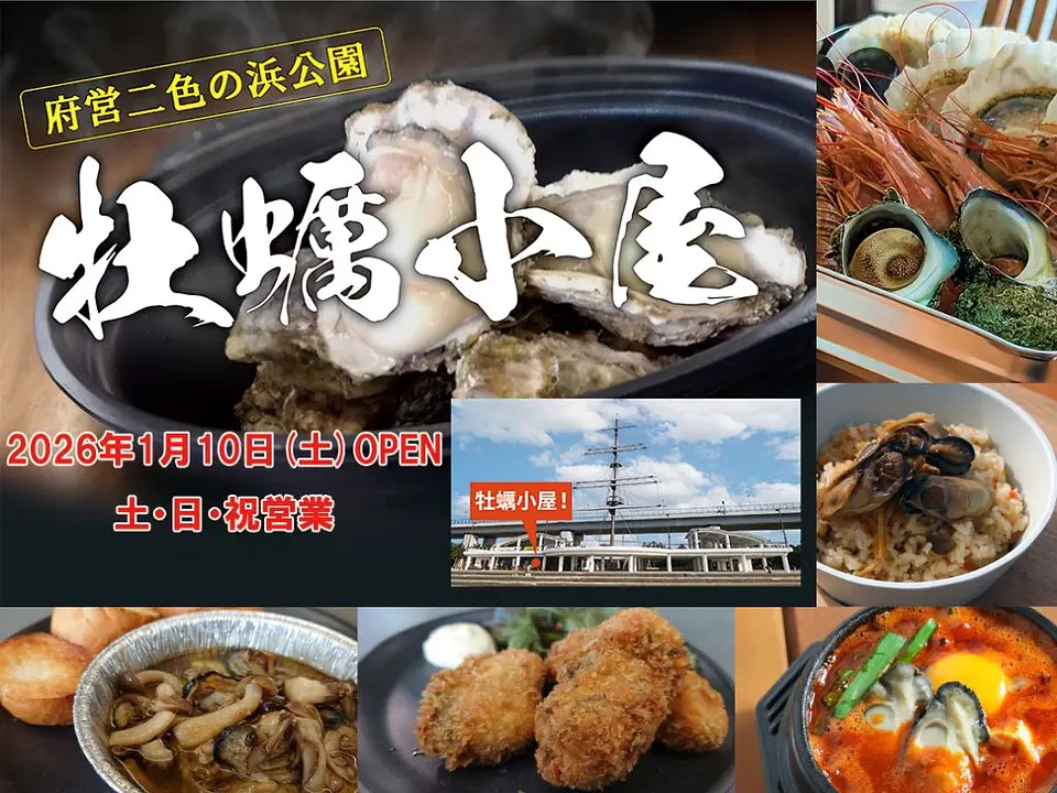 名称未設定 (プレゼンテーション（43）) (3).jpg