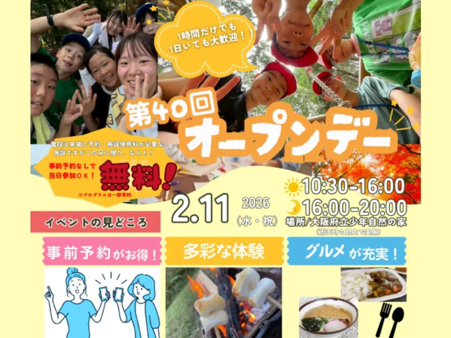 名称未設定 (プレゼンテーション（43）) (19).jpg