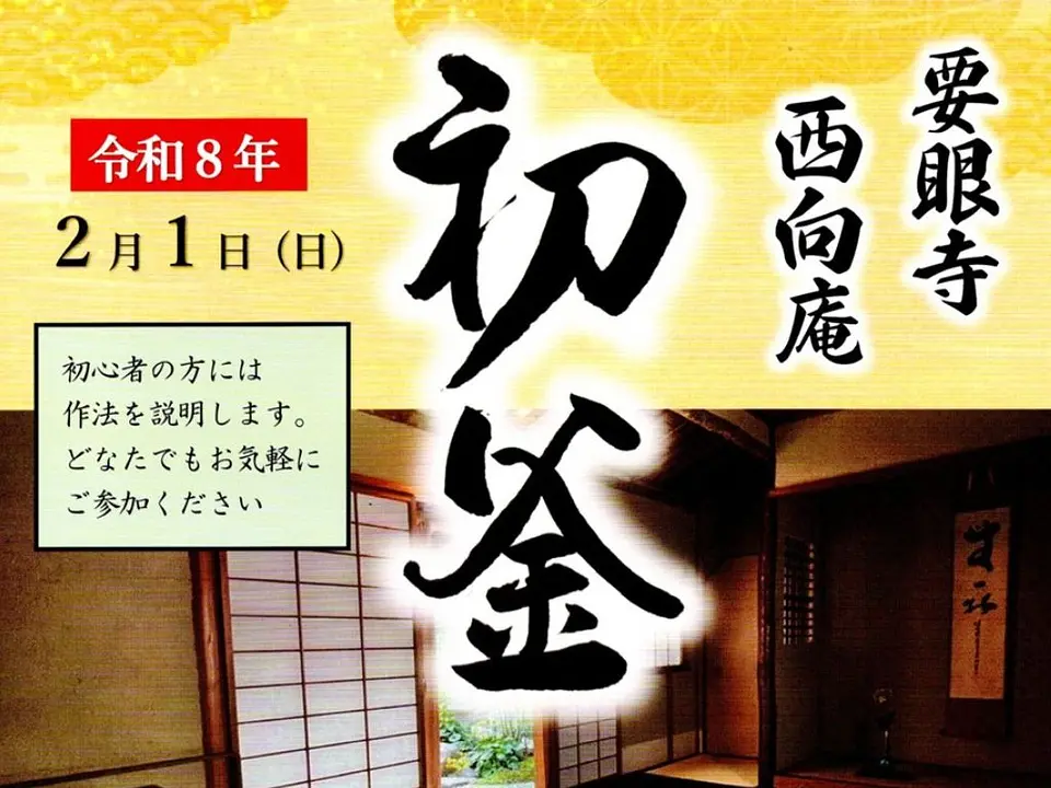 名称未設定 (プレゼンテーション（43）) (18).jpg