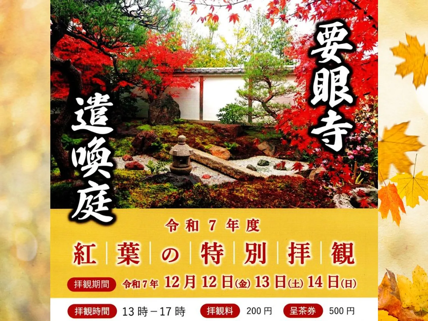 名称未設定 (プレゼンテーション（43）) (15).jpg