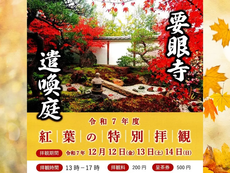 名称未設定 (プレゼンテーション（43）) (15).jpg