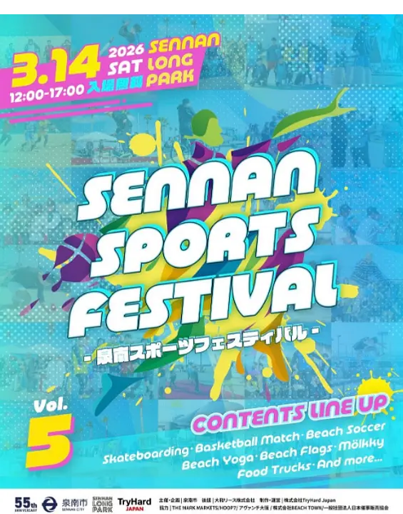 260314_sennan_sports_festival_insta.jpeg