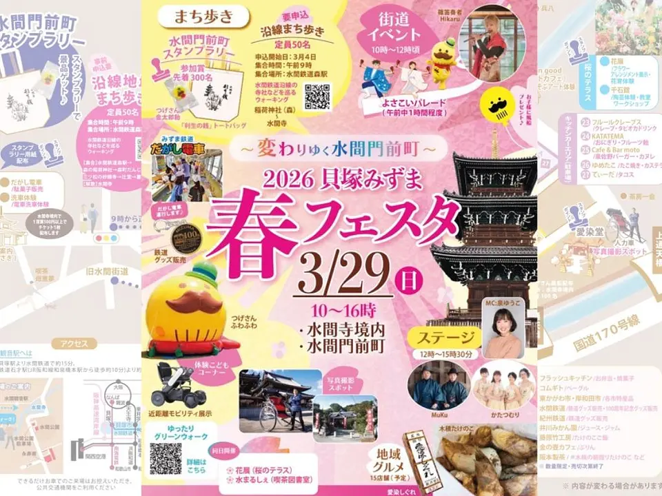 名称未設定 (プレゼンテーション（43）) (20).jpg