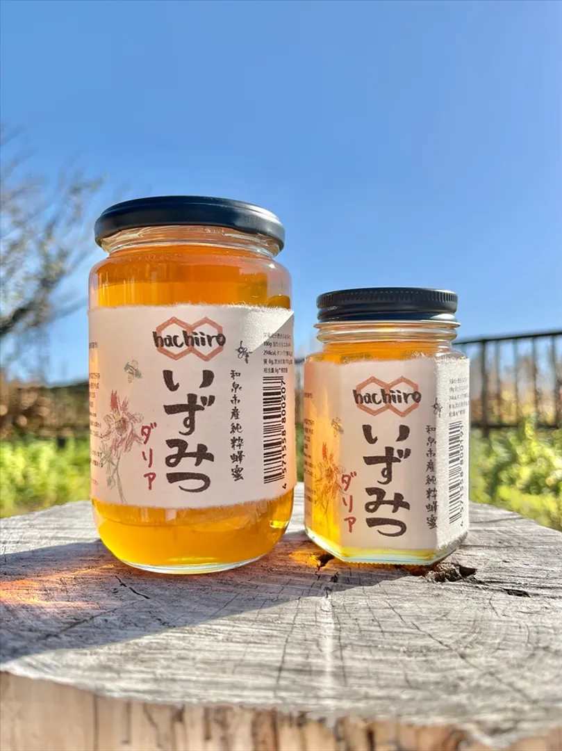 生き物とともに生きていく hachiiro 樋渡利成_04