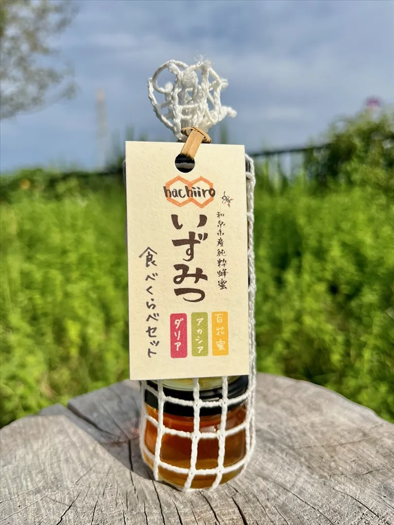 生き物とともに生きていく hachiiro 樋渡利成_07