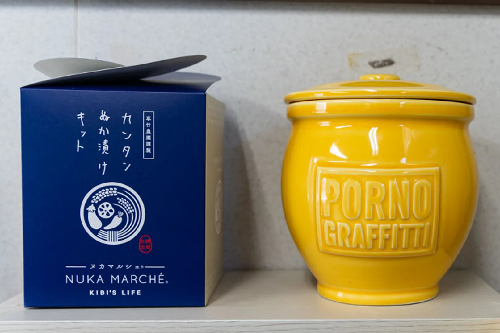 挑戦し続ける水なす農家 草竹農園 草竹茂樹_09