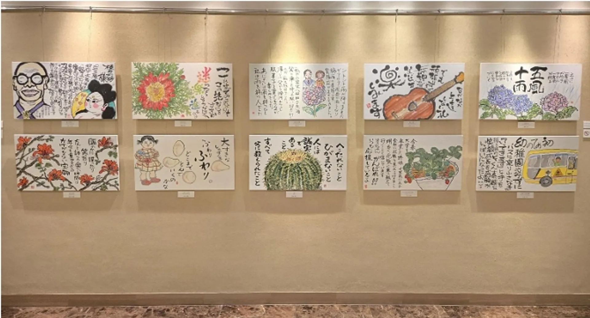 スクリーンショット_4-8-2026_17958_.jpeg