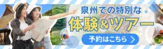 バナー (2).png