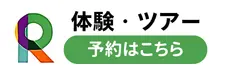 バナー (1).png