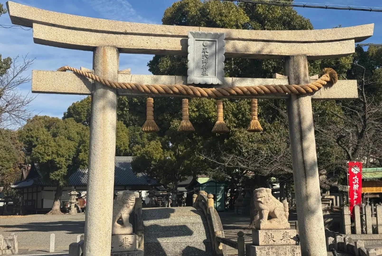 泉穴師神社２