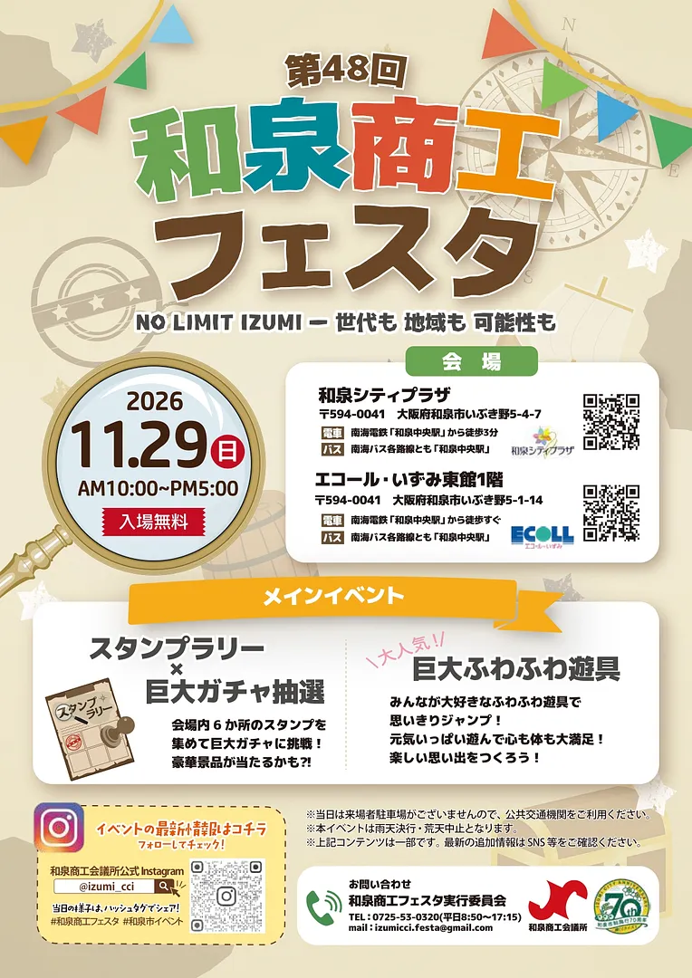 10月チラシ＿A4（圧縮）_page-0001.jpg