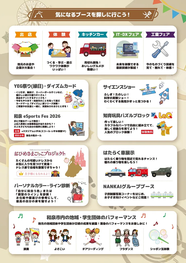 10月チラシ＿A4（圧縮）_page-0002.jpg