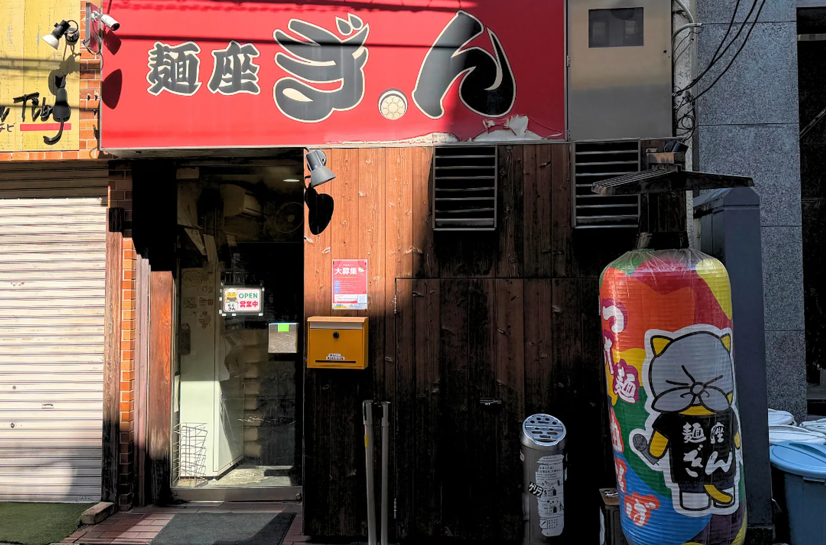 ぎん３.png