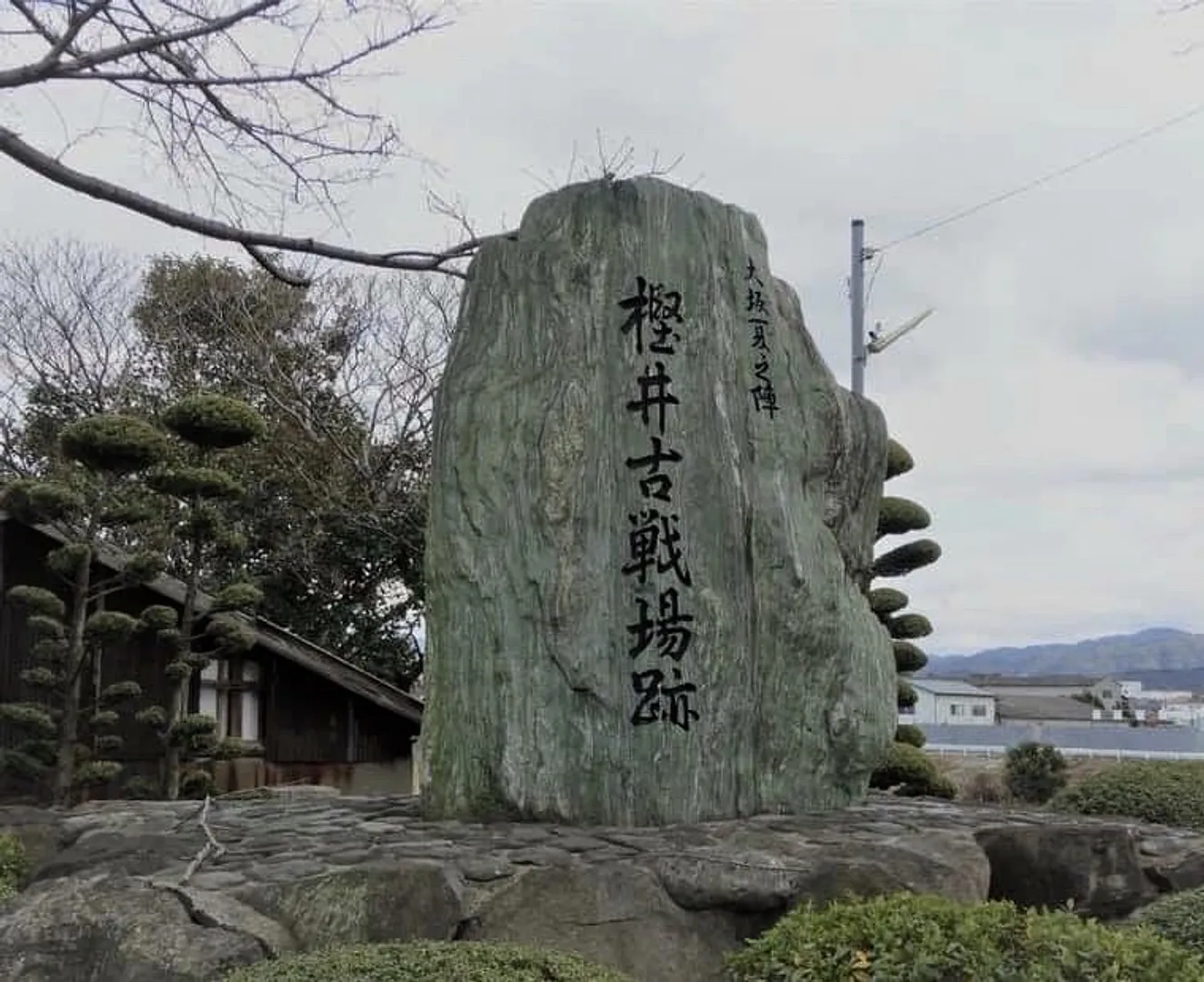 〇樫井古戦場跡_2.jpg