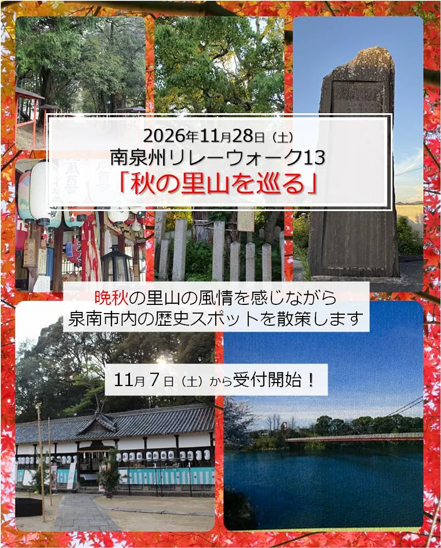 南泉州_insta.jpg