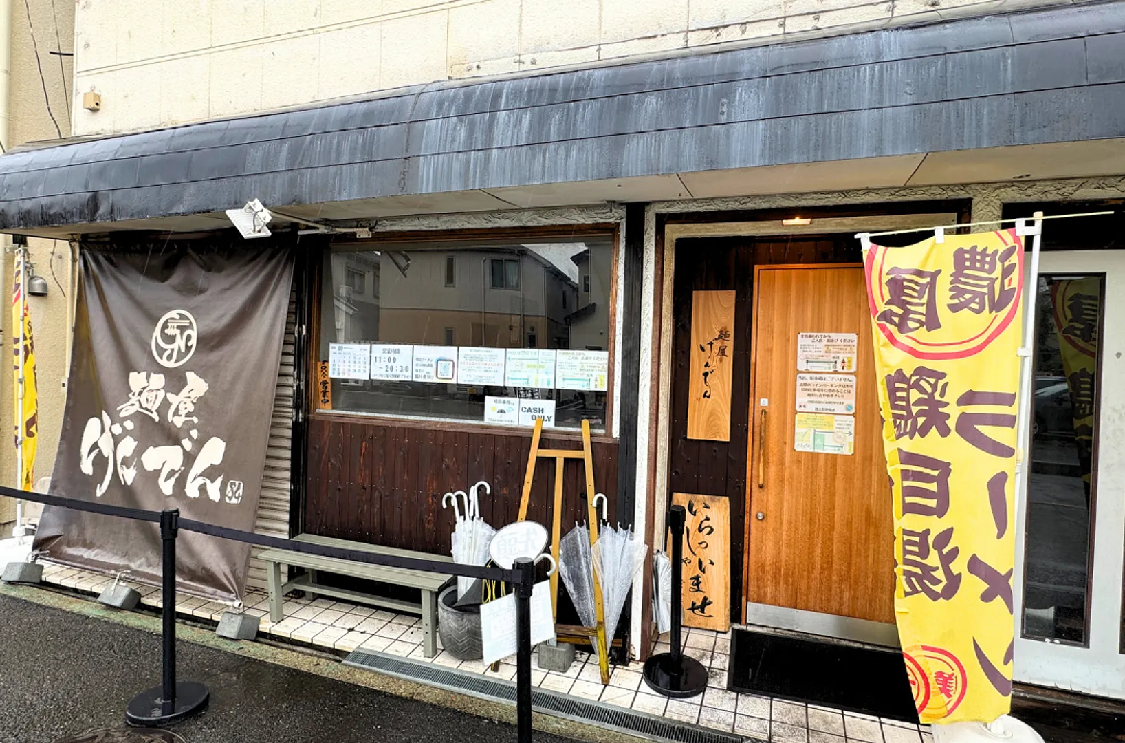⭐スポット用サムネ・ラーメン(1080 x 713 px) (6).png