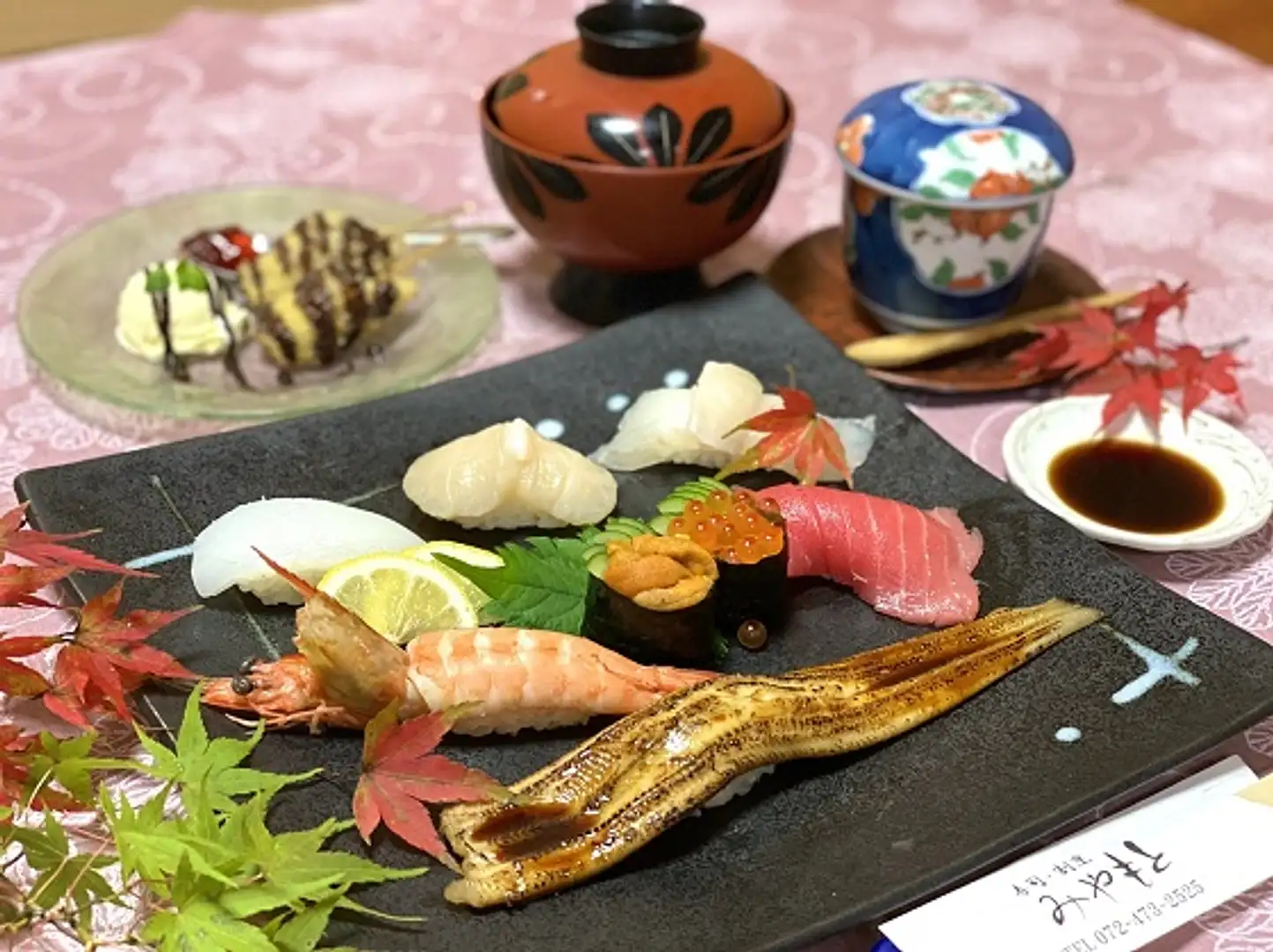 寿司 割烹 みやもと