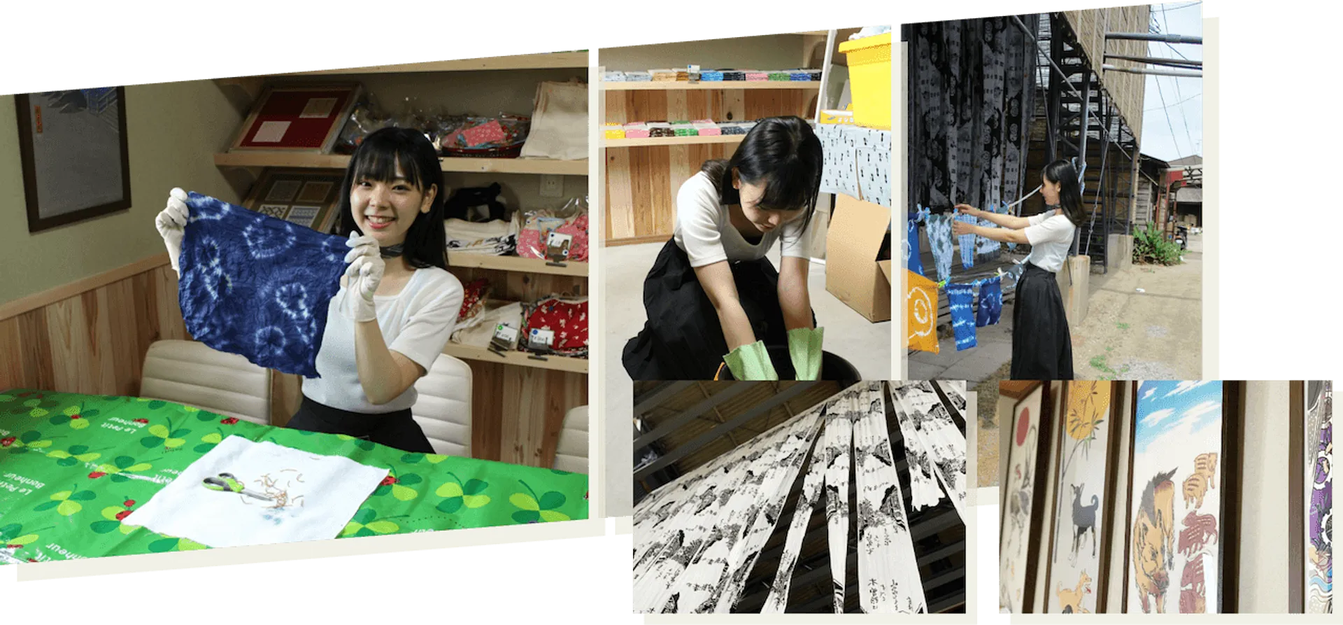 西川由染晒工場