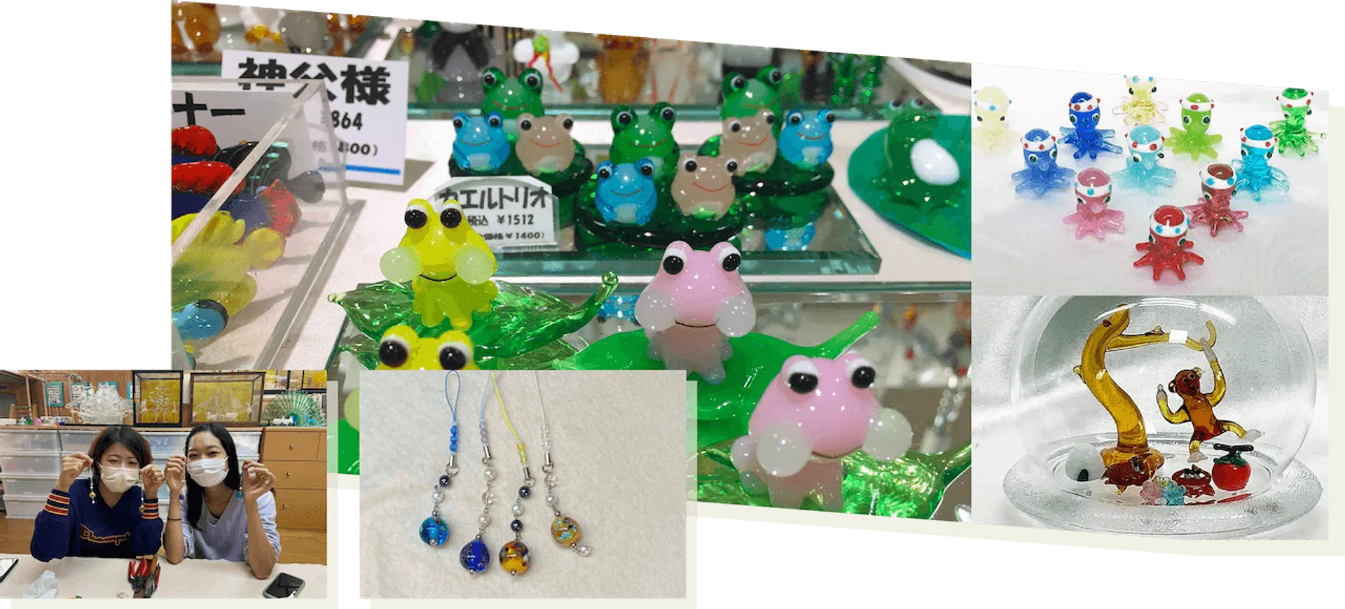 井阪硝子製作所