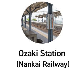 Ozaki Station (Nankai Railway)