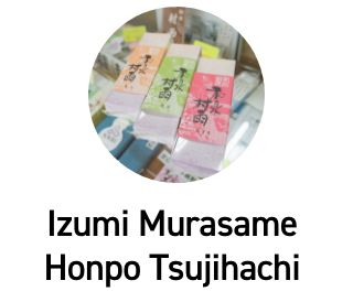 Izumi Murasame Honpo Tsujihachi