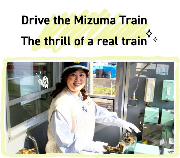 Drive the Mizuma Train The thrill of a real train