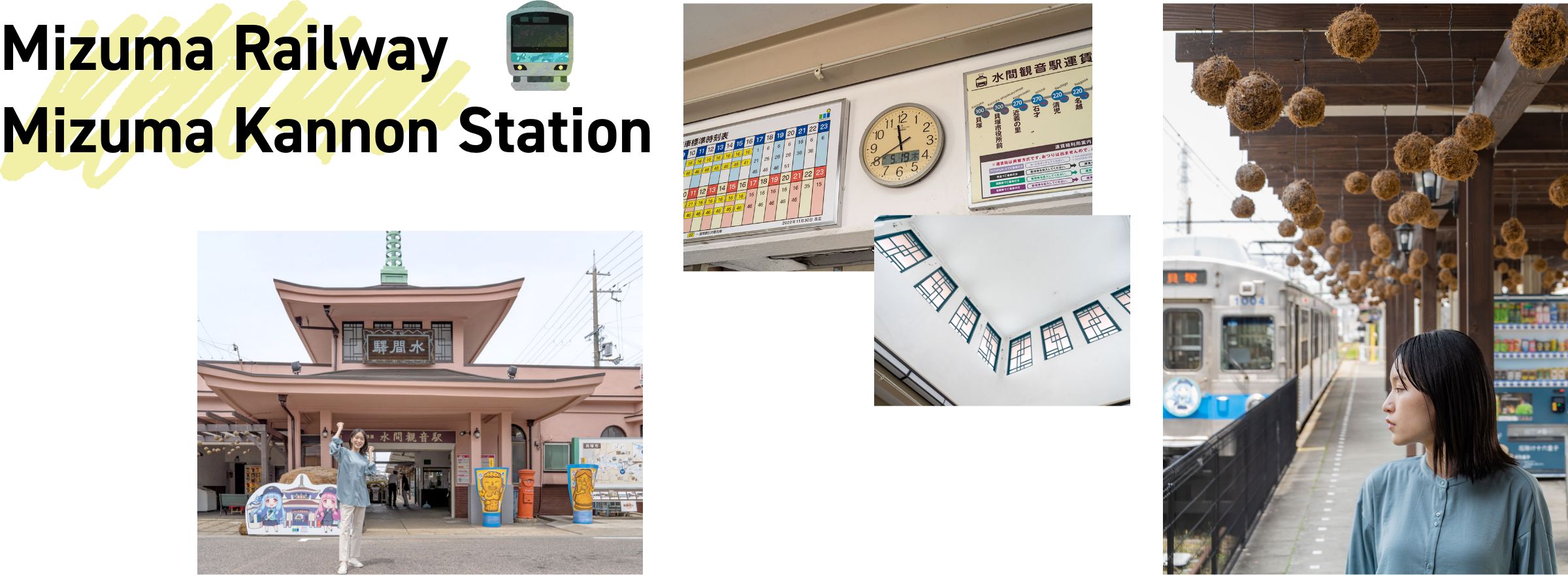Mizuma Railway Mizuma Kannon Station