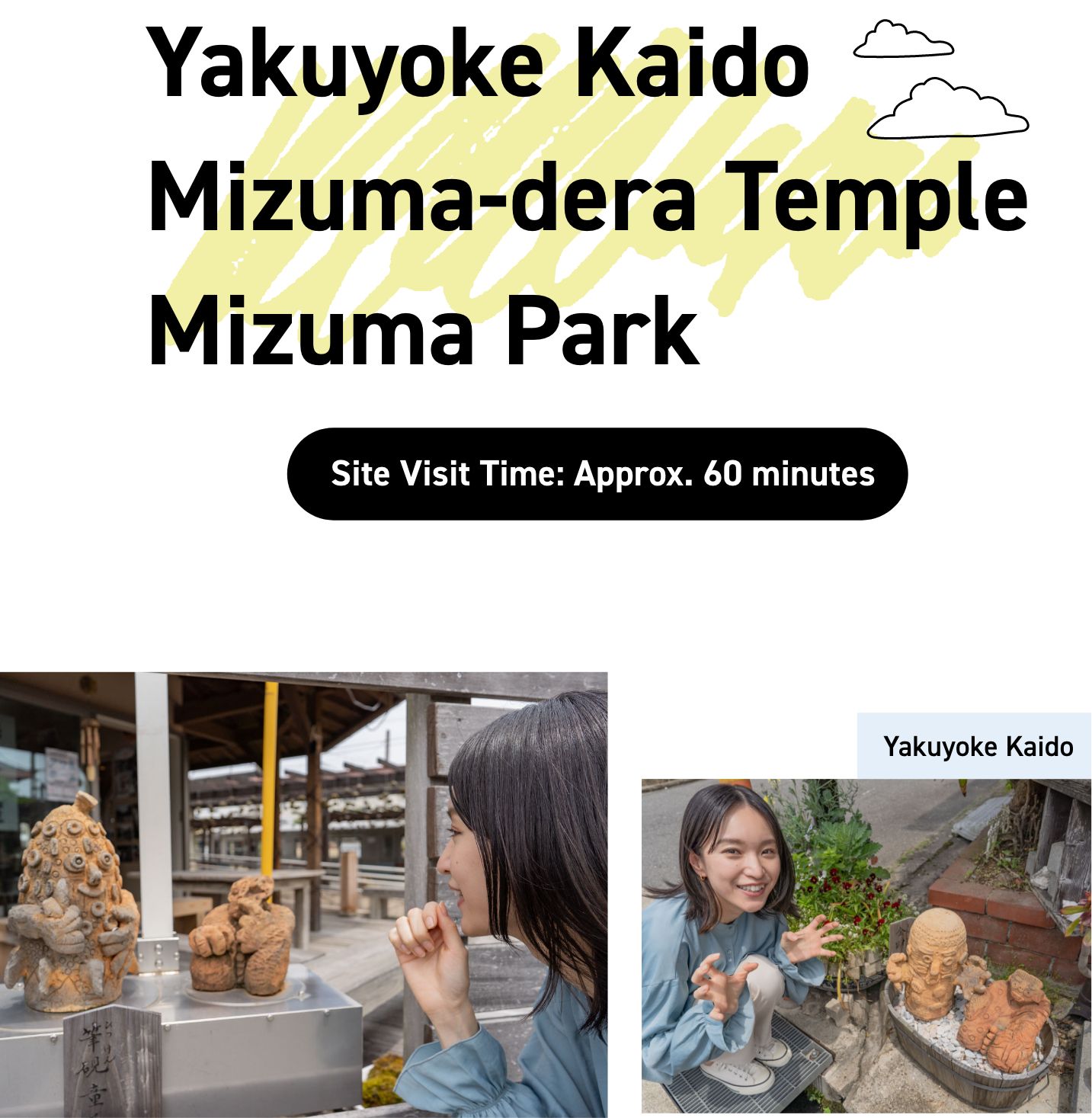 Yakuyoke Kaido, Mizuma-dera Temple, Mizuma Park